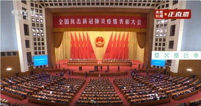 最高禮遇！這三位衡陽(yáng)人在人民大會(huì)堂，接受?chē)?guó)家表彰！